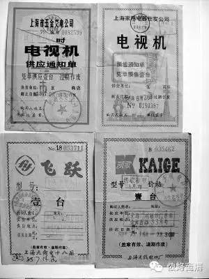 30年前阿拉上海就是全国最会用钞票的城市 五金交电的那些事