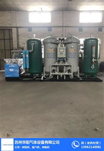 PSA碳分子筛制氮机 华阳气体与五金交电应用全解析